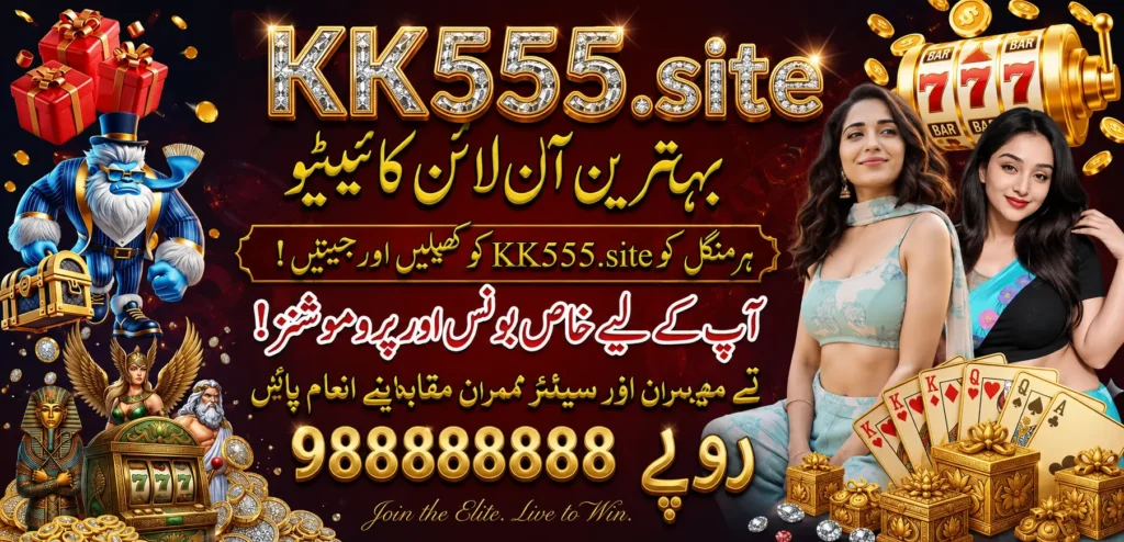 kk555 Banner in 2026