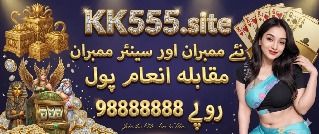 kk555 permotion image